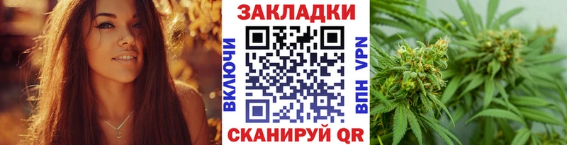 Каннабис Бор