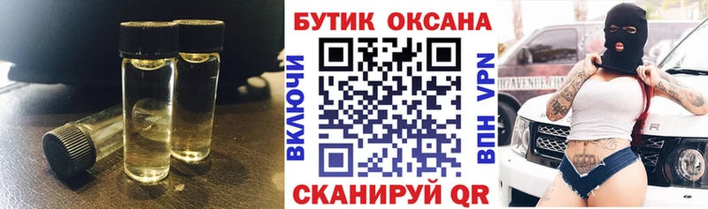 Бутират 99%  это наркотические препараты  Бор 
