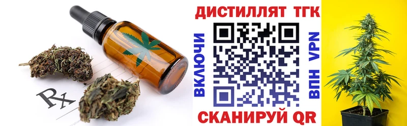 Canna-Cookies конопля  Бор 