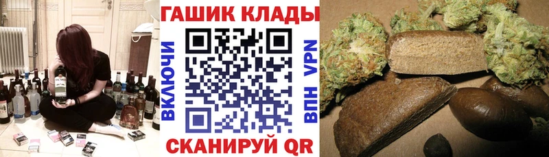 Гашиш убойный  хочу   ОМГ ОМГ   Бор 