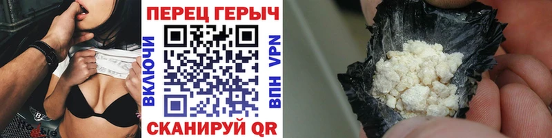 ГЕРОИН белый  Бор 