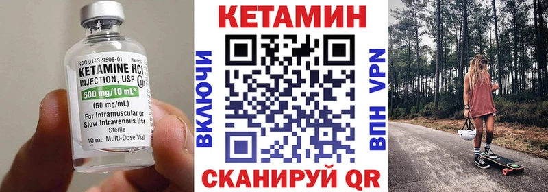 гидра маркетплейс  Бор  КЕТАМИН ketamine 