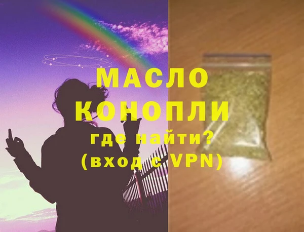 2c-b Армянск