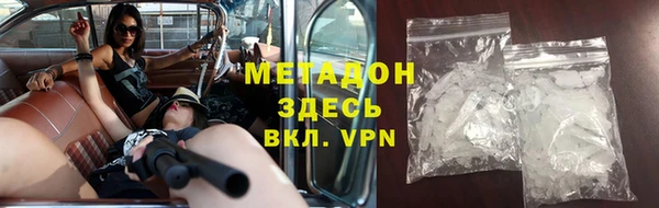2c-b Армянск