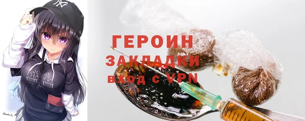 2c-b Армянск
