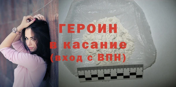 кокаин VHQ Арсеньев