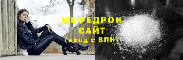 кокаин VHQ Арсеньев