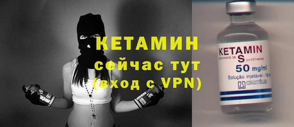 2c-b Армянск