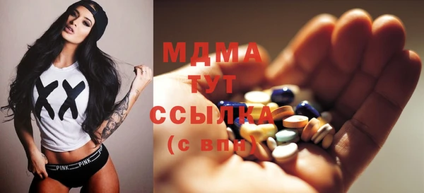 2c-b Армянск