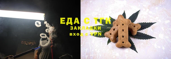 кокаин VHQ Арсеньев