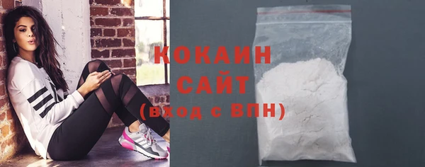 кокаин VHQ Арсеньев