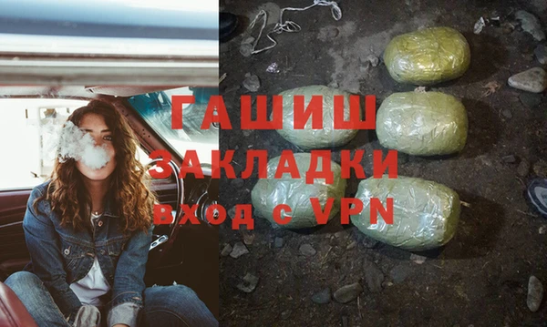 синтетический гашиш Аркадак
