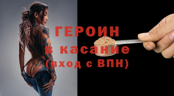 кокаин VHQ Арсеньев