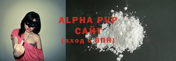 кокаин VHQ Арсеньев
