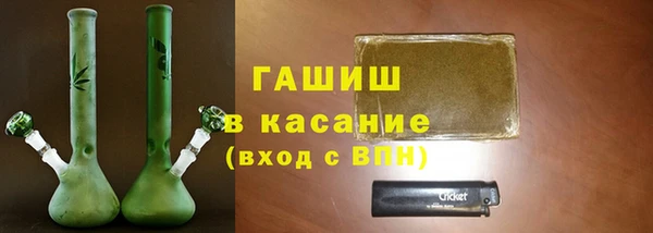 кокаин VHQ Арсеньев