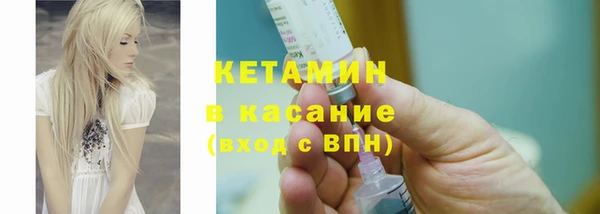 синтетический гашиш Аркадак
