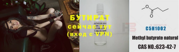 синтетический гашиш Аркадак