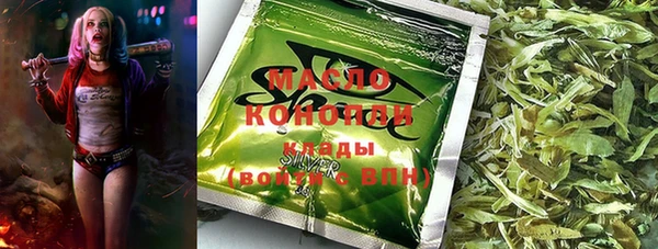 синтетический гашиш Аркадак