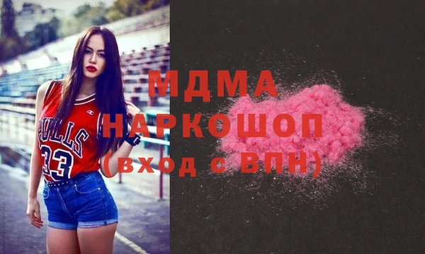 кокаин VHQ Арсеньев