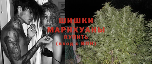 2c-b Армянск