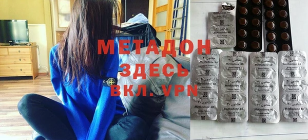 кокаин VHQ Арсеньев