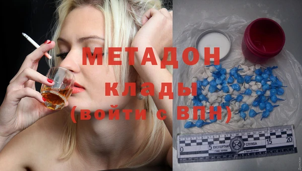 кокаин VHQ Арсеньев