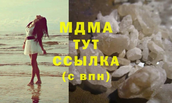 кокаин VHQ Арсеньев
