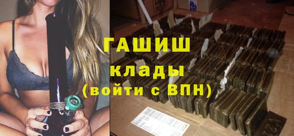 синтетический гашиш Аркадак
