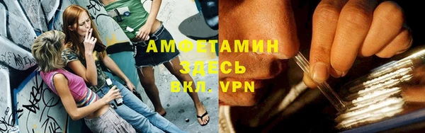 2c-b Армянск
