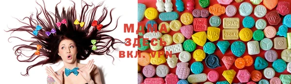 кокаин VHQ Арсеньев