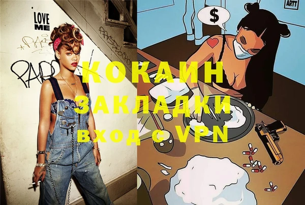 синтетический гашиш Аркадак