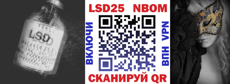 продажа наркотиков  Бор  Лсд 25 экстази кислота 