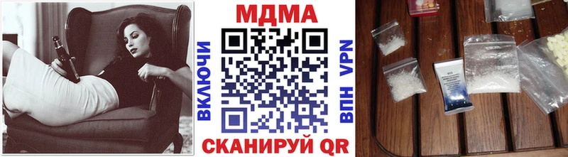МДМА Molly  hydra как войти  Бор 