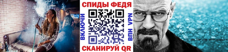 как найти закладки  Бор  Первитин мет 