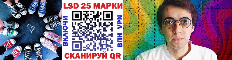 где можно купить Бор Наркотические марки 1,5мг