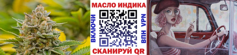 ТГК вейп с тгк  купить закладку  Бор 